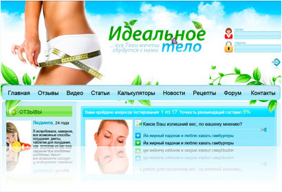 макаронная диета