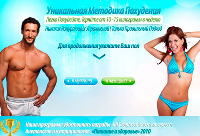 диета на 3 дня